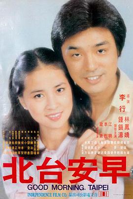 电影《刺杀小说家2》海报