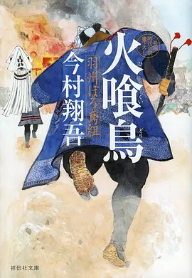 动漫《海贼王·艾格赫德》海报