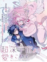 短剧《绝世神医·都市行》封面